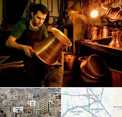 خریدار ظروف مسی در جنوب شرق تهران