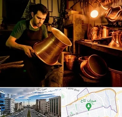 خریدار ظروف مسی در سعادت آباد 