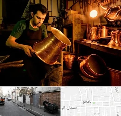 خریدار ظروف مسی در خیابان نامجو