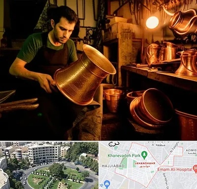 خریدار ظروف مسی در جهانشهر کرج 