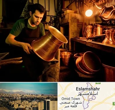 خریدار ظروف مسی در اسلامشهر
