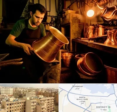 خریدار ظروف مسی در جنوب غرب تهران