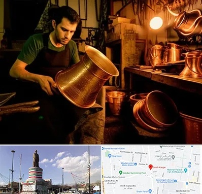خریدار ظروف مسی در کارگر جنوبی 