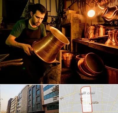 خریدار ظروف مسی در نجات اللهی