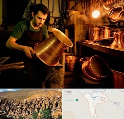 خریدار ظروف مسی در اسکو