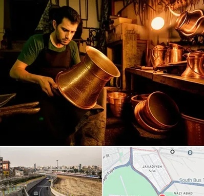 خریدار ظروف مسی در جوادیه