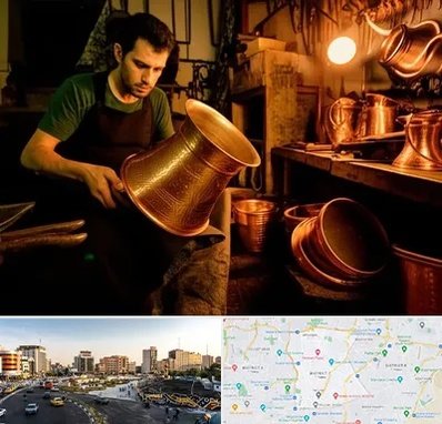 خریدار ظروف مسی در منطقه 7 تهران