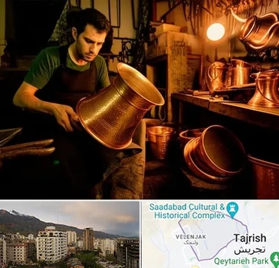 خریدار ظروف مسی در زعفرانیه