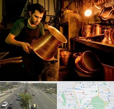 خریدار ظروف مسی در منطقه 17 تهران 