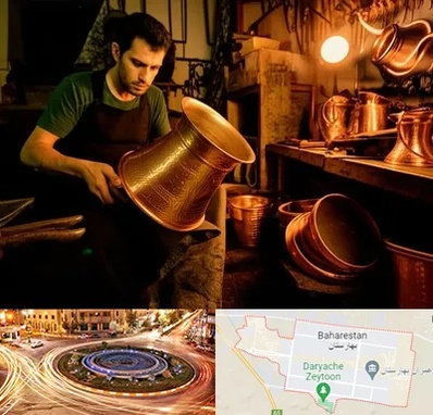 خریدار ظروف مسی در بهارستان