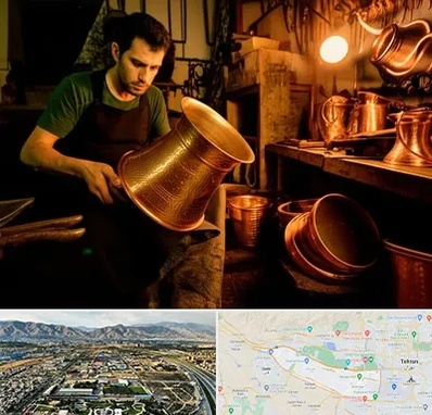 خریدار ظروف مسی در منطقه 21 تهران 