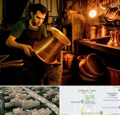 خریدار ظروف مسی در اکباتان 