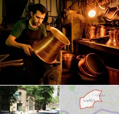 خریدار ظروف مسی در دزاشیب