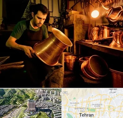 خریدار ظروف مسی در شمال تهران 