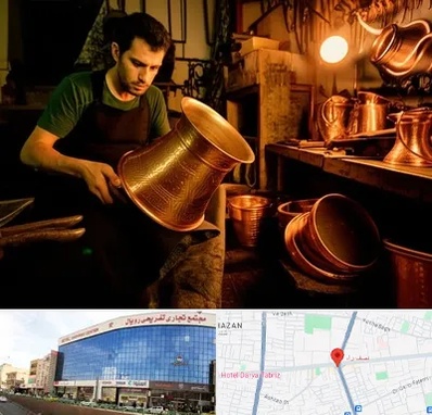 خریدار ظروف مسی در نصف راه تبریز 