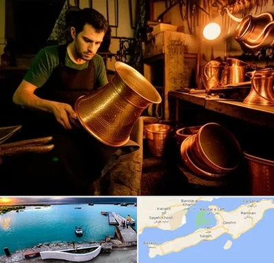 خریدار ظروف مسی در قشم
