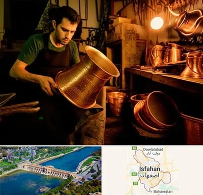 خریدار ظروف مسی در اصفهان