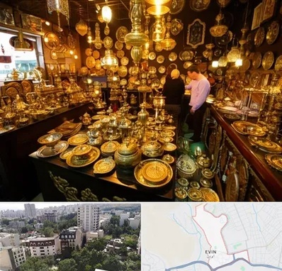 خریدار ظروف برنجی در اوین 