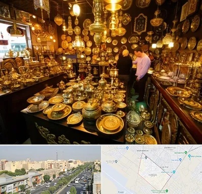 خریدار ظروف برنجی در کیانمهر کرج 