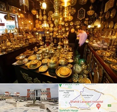 خریدار ظروف برنجی در حکیمیه 