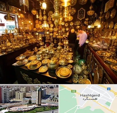 خریدار ظروف برنجی در هشتگرد