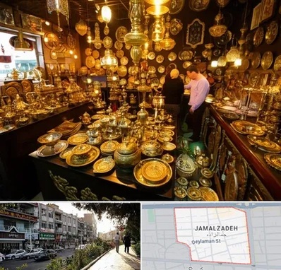 خریدار ظروف برنجی در خیابان جمالزاده
