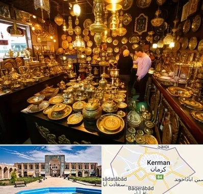 خریدار ظروف برنجی در کرمان