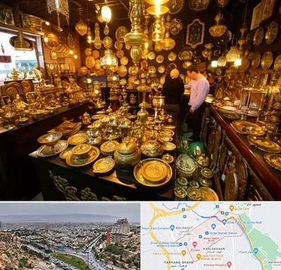 خریدار ظروف برنجی در معالی آباد شیراز 