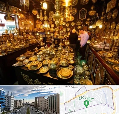 خریدار ظروف برنجی در سعادت آباد 