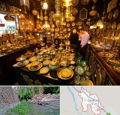 خریدار ظروف برنجی در سراوان