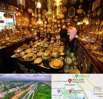 خریدار ظروف برنجی در قصرالدشت شیراز 