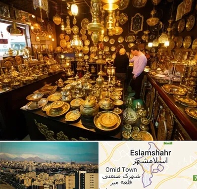 خریدار ظروف برنجی در اسلامشهر