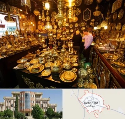 خریدار ظروف برنجی در دهدشت