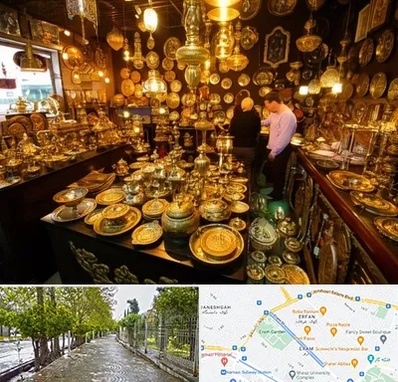 خریدار ظروف برنجی در خیابان ارم شیراز 