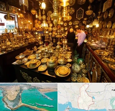 خریدار ظروف برنجی در سیستان و بلوچستان