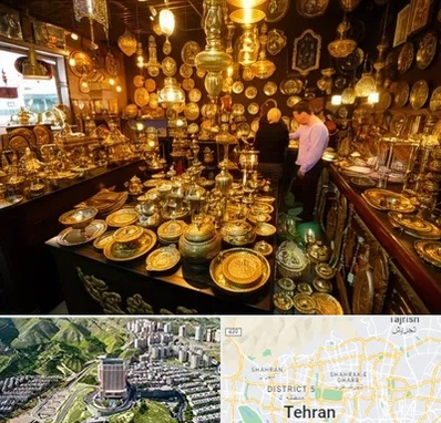 خریدار ظروف برنجی در شمال تهران 