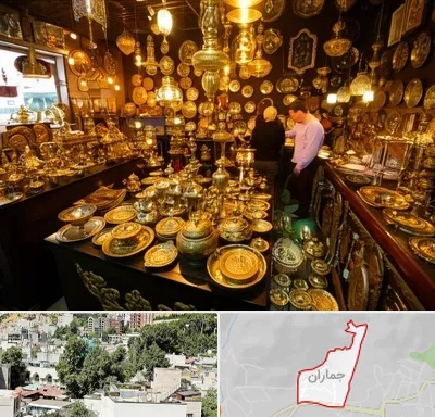 خریدار ظروف برنجی در جماران