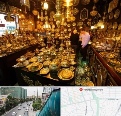 خریدار ظروف برنجی در بلوار فرحزادی 