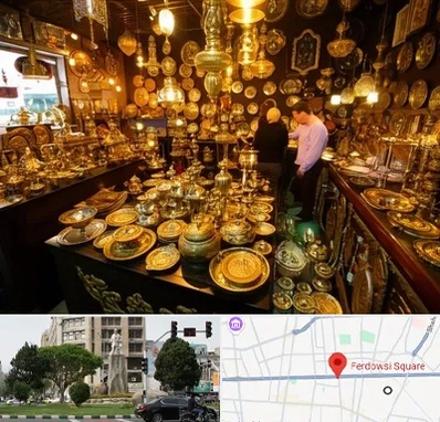 خریدار ظروف برنجی در میدان فردوسی تهران