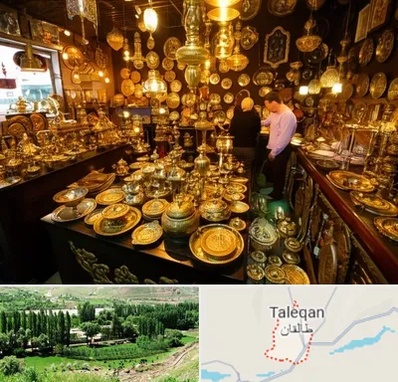 خریدار ظروف برنجی در طالقان