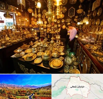 خریدار ظروف برنجی در خراسان شمالی