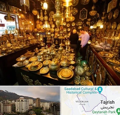 خریدار ظروف برنجی در زعفرانیه