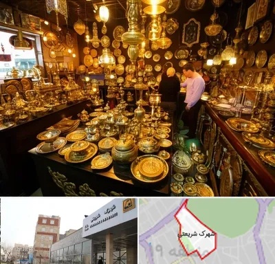 خریدار ظروف برنجی در شهرک شریعتی