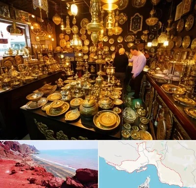 خریدار ظروف برنجی در هرمزگان