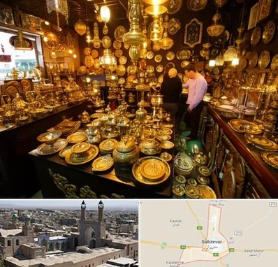 خریدار ظروف برنجی در سبزوار