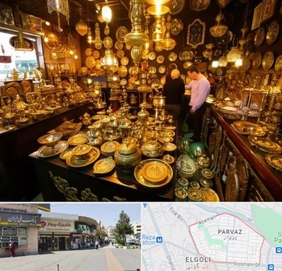 خریدار ظروف برنجی در پرواز تبریز 