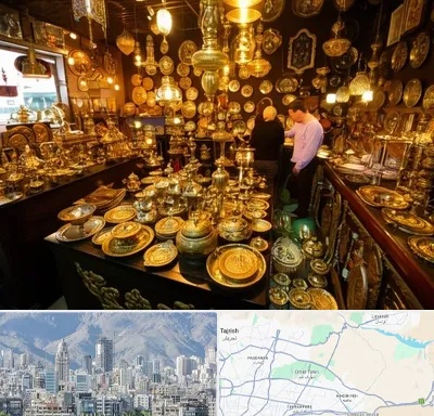 خریدار ظروف برنجی در شمال شرق تهران