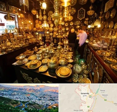 خریدار ظروف برنجی در سنندج