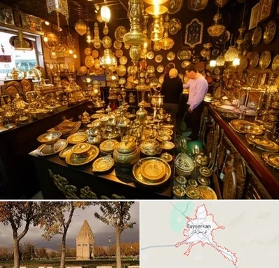 خریدار ظروف برنجی در تویسرکان