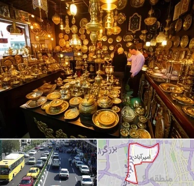 خریدار ظروف برنجی در امیرآباد